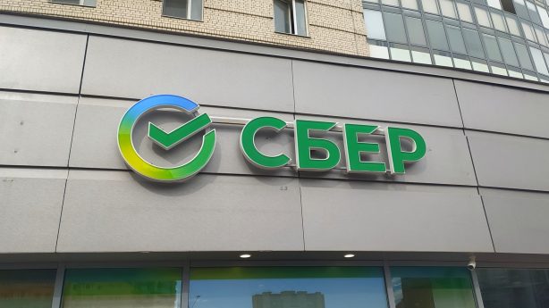 «Сбербанк» закрыл почти 900 отделений в России, в Саратове не работают семь