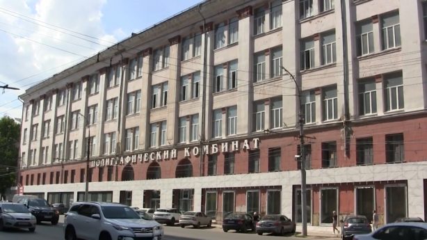 Прокуратура предъявила обвинение руководству «Полиграфкомбината» по взяткам на 9 млн