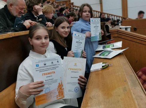 Саратовские школьники стали призерами московской олимпиады по геологии