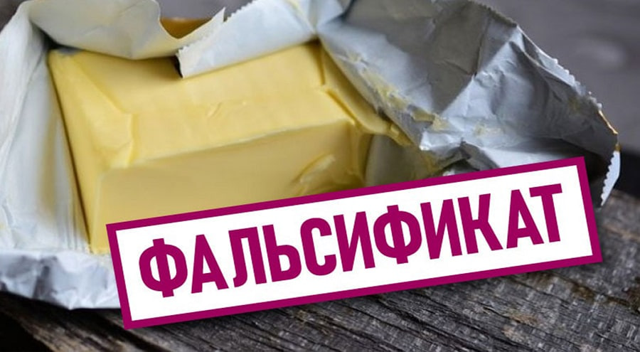 В России создадут «черный список» производителей фальсифицированных продуктов