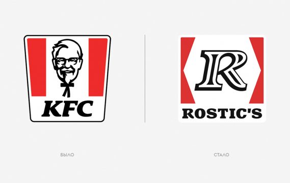 Голова полковника Сандерса исчезнет с бренда KFC