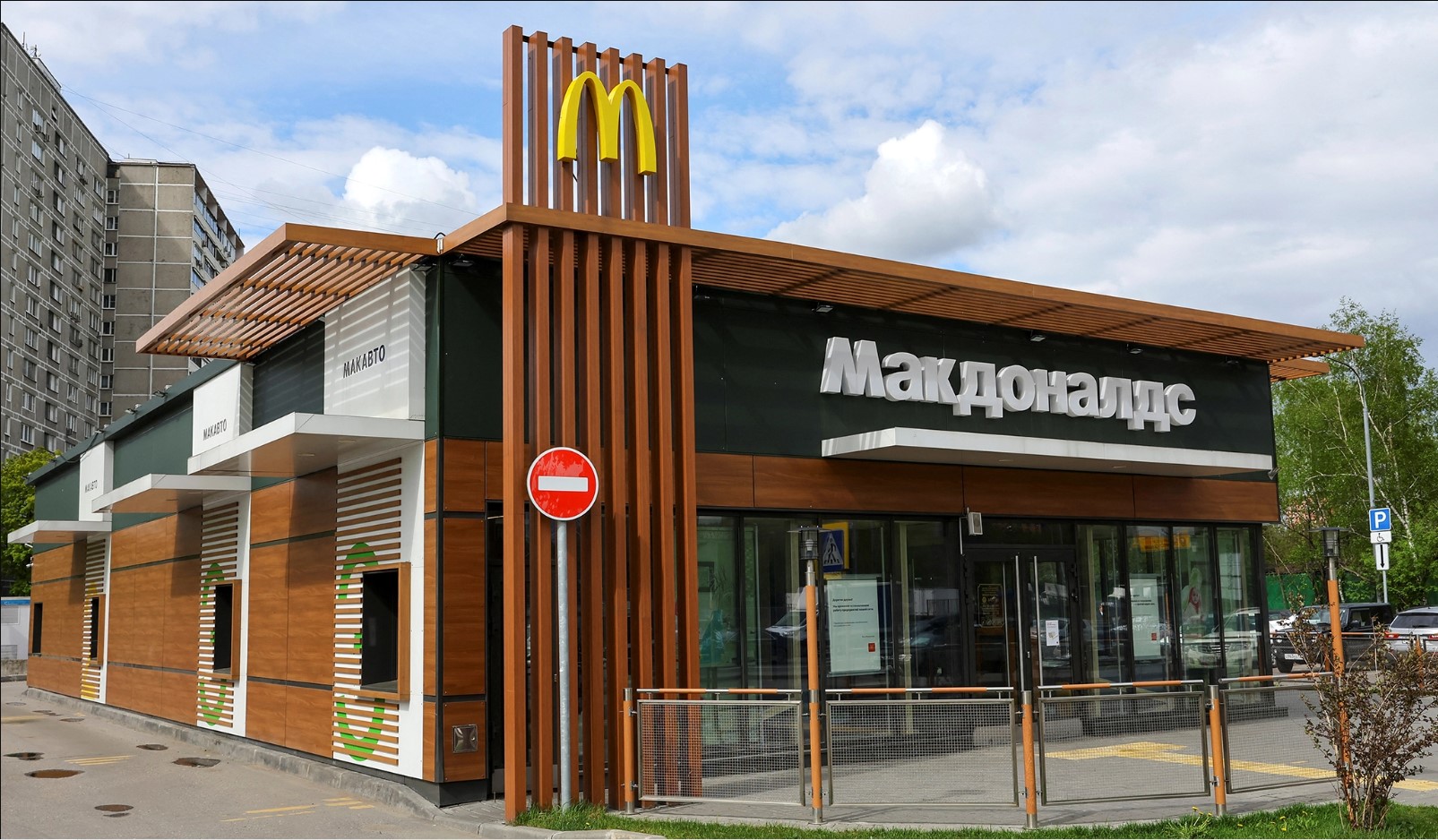 «McDonald’s» вернётся в Россию не раньше, чем через 10 лет?