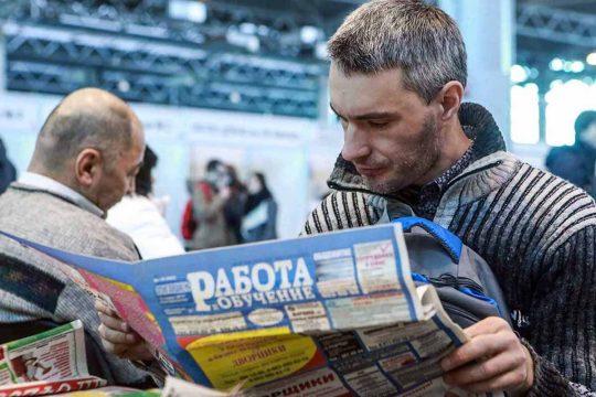 Нехватку кадров испытывают до 80 процентов работодателей России