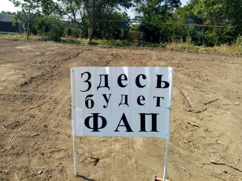 Прокуратура Саратовской области принуждает власть обеспечивать лекарствами жителей удалённых поселений