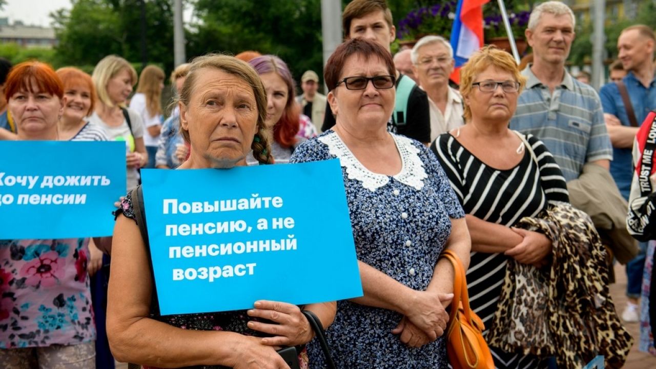 Про пенсионный возраст в россии сегодня