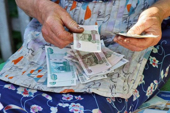 В РФ стало больше пенсионеров, получающих региональную доплату