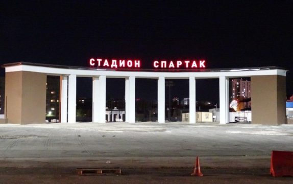 Контрольно-счётная палата проверила реконструкцию стадиона «Спартак»