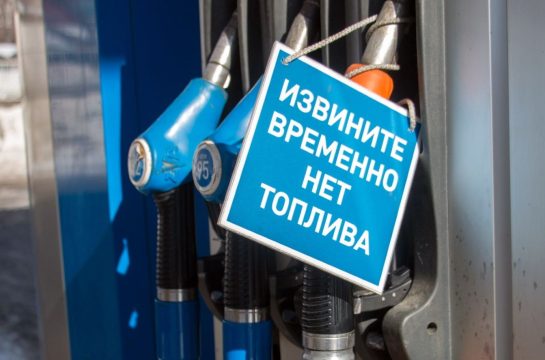 <strong>Скачок цен на бензин и дизельное топливо в России: что происходит? </strong>