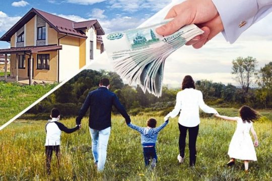Компенсацию вместо бесплатного выделения земельного участка многодетным семьям предлагается увеличить до 250 тысяч рублей
