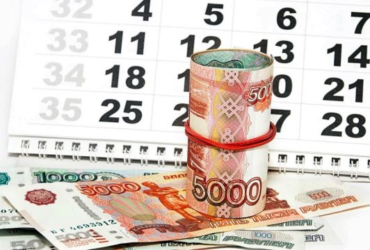 32 процентам опрошенных россиян не нравится выплата зарплаты 2 раза в месяц