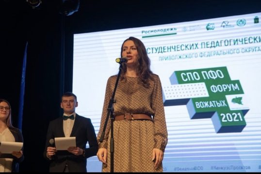 Замминистра спорта Беловицкая стала главой комитета молодежной политики