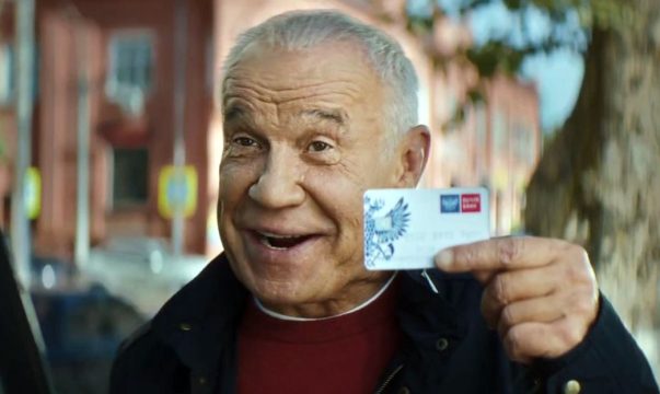 ФАС оштрафовала «Почта банк» на 500 тысяч рублей за нарушения закона о рекламе