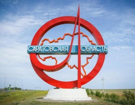 Саратовская область покатилась вниз в списке регионов по благосостоянию граждан