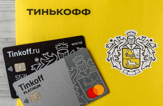 Банк Тинькофф готовится к смене названия