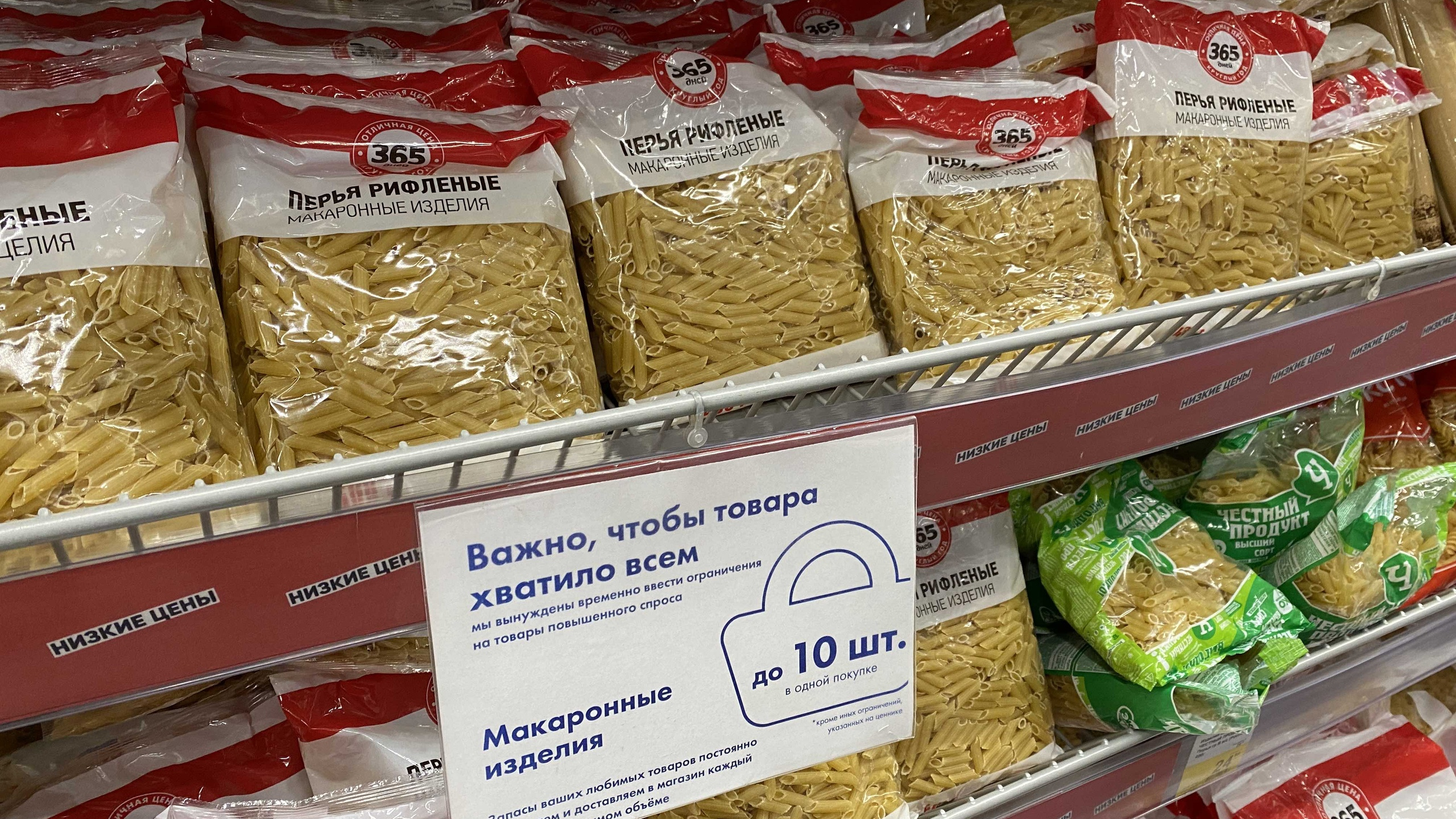 Современные магазины РФ вынуждены возвращаться к практикам времен СССР