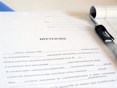 Продавцов начнут штрафовать до 300 тысяч рублей за навязывание дополнительных услуг