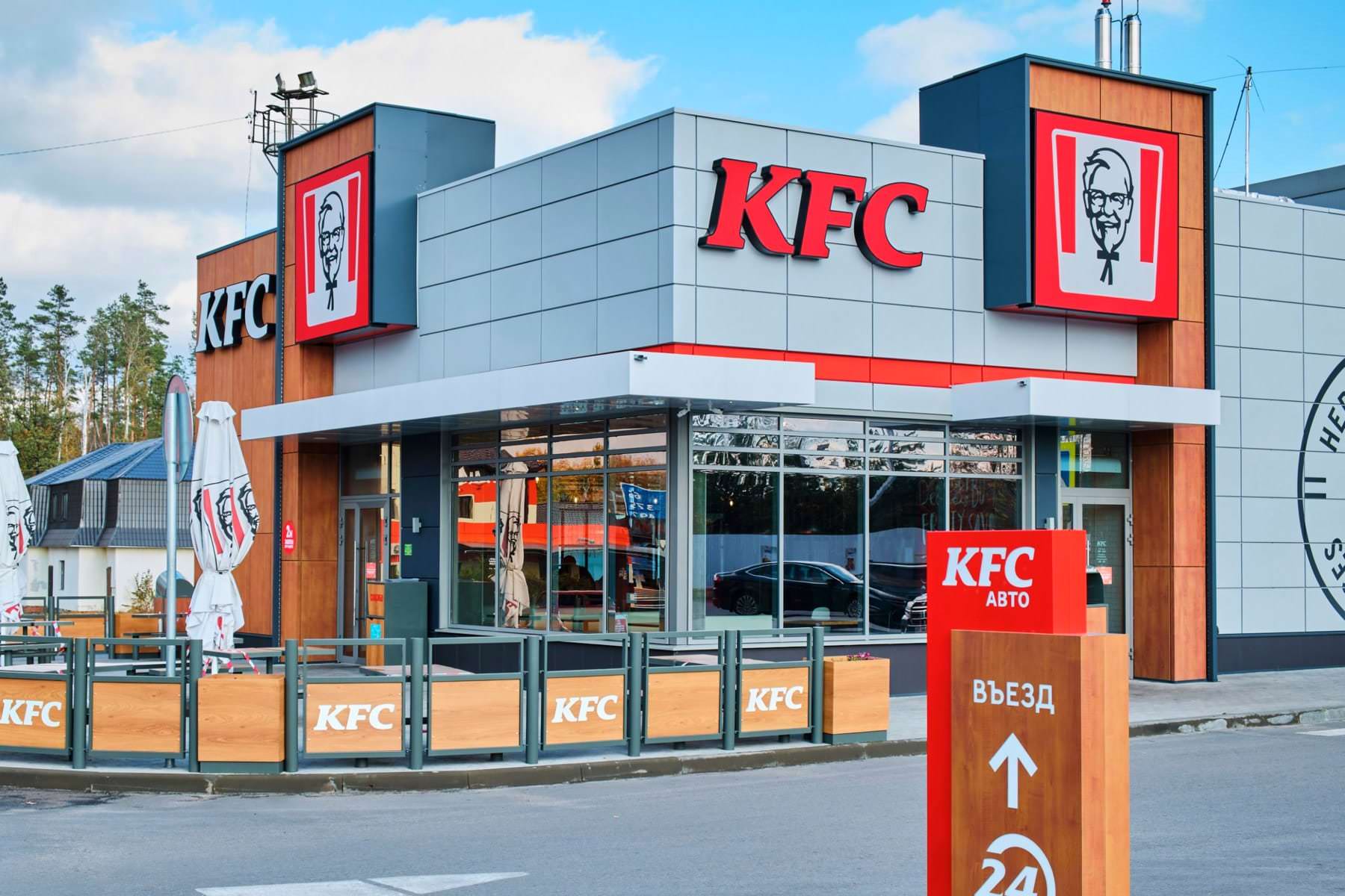 KFC и «Ростикс» подняли цены - Rigel