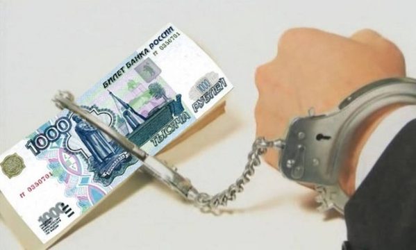 Власти обещают гражданам защиту от кредитных мошенников
