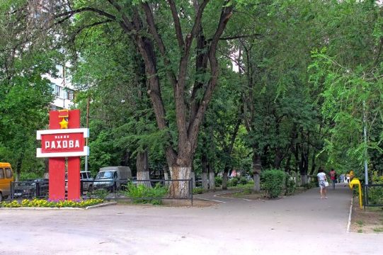 Батут в саратовском парке «Изумрудный» опять установили неправильно
