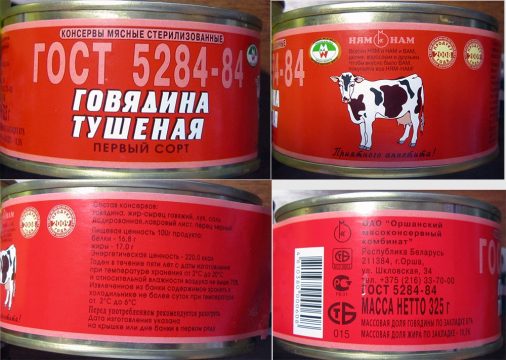 В России введут обязательную маркировку консервов