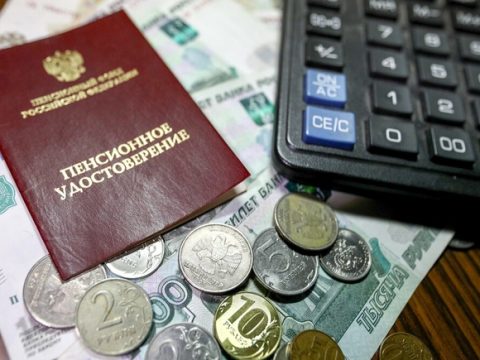 Разница между региональными пенсиями в России достигла 2,5 раз