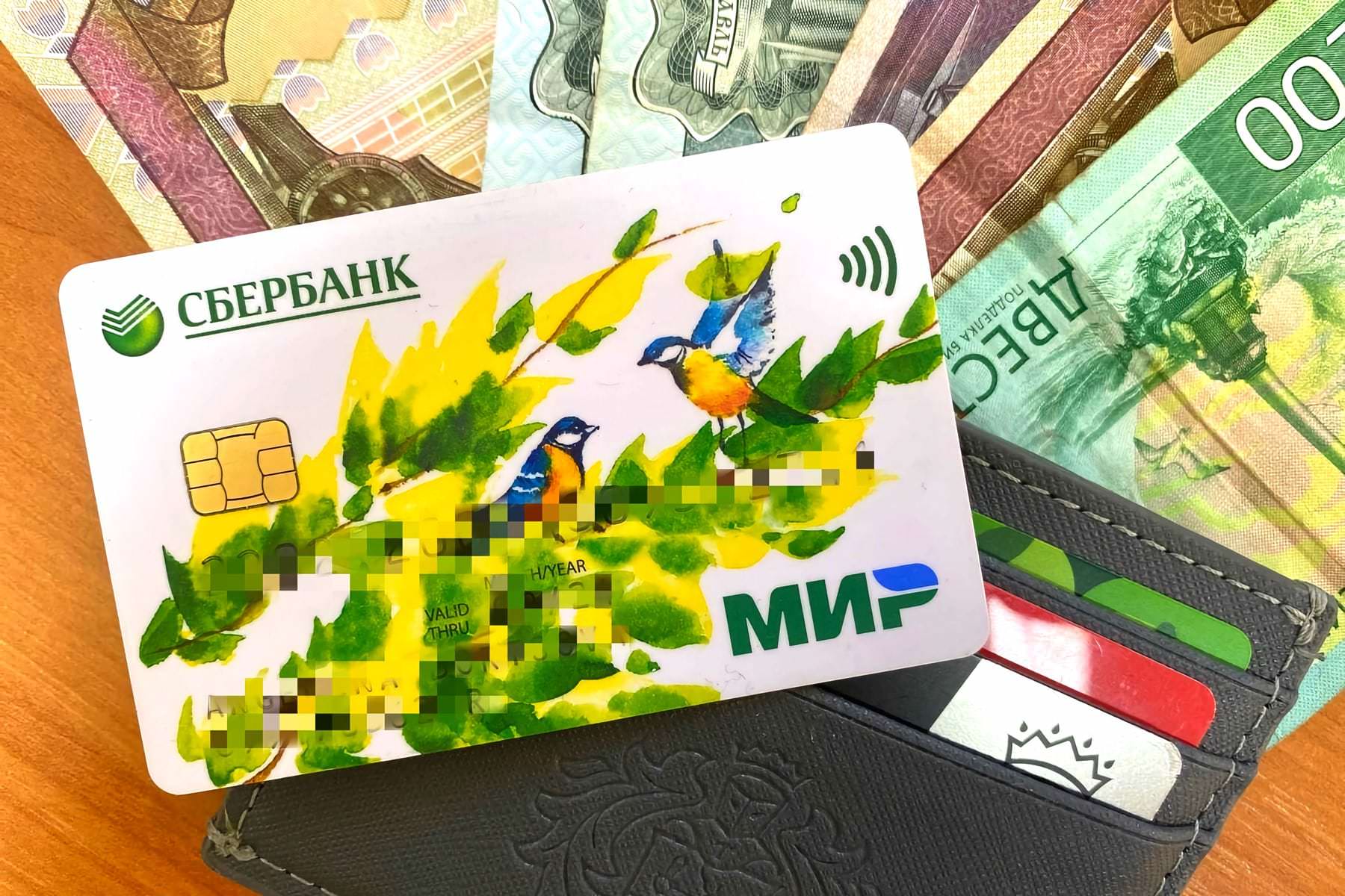 Карта мир 300 рублей