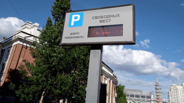 Прокуратура Саратовской области поправила порядок создания и использования парковок