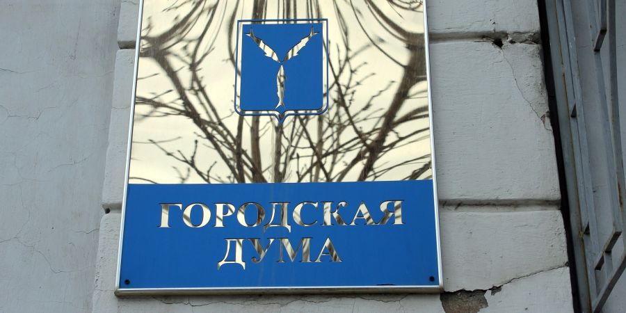 За минувший год дефицит бюджета Саратова увеличился на 206 процентов