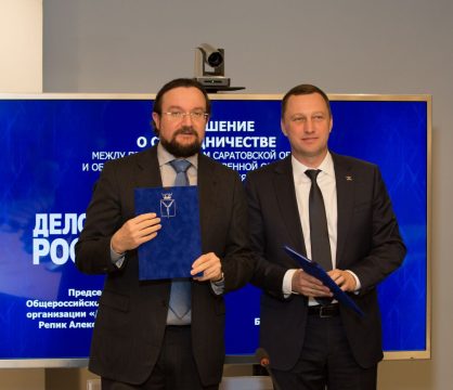 Бусаргин подписал соглашение о сотрудничестве с «Деловой Россией»