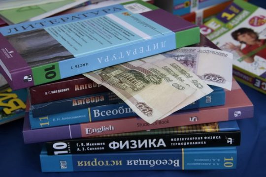 Расходы на школьные учебники в Саратовской области оказались в 4 раза выше запланированного