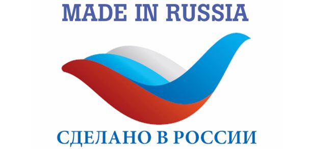Саратовские промышленники прошли сертификацию «Сделано в России» 