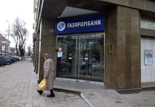 В Саратове ФАС уличила «Газпромбанк» в незаконной телефонной рекламе