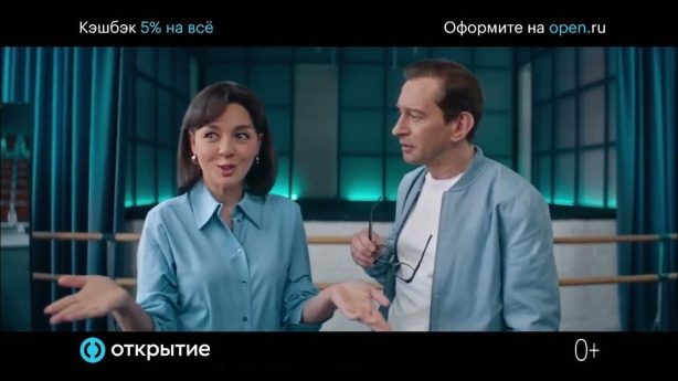 Антимонопольная служба оштрафовала банк «Открытие» на 200 тысяч рублей