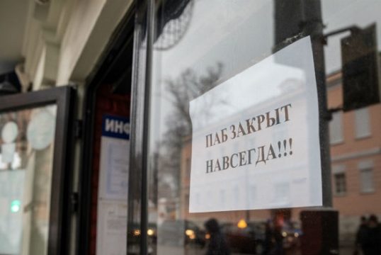 В России значительно снизилась «смертность бизнеса»