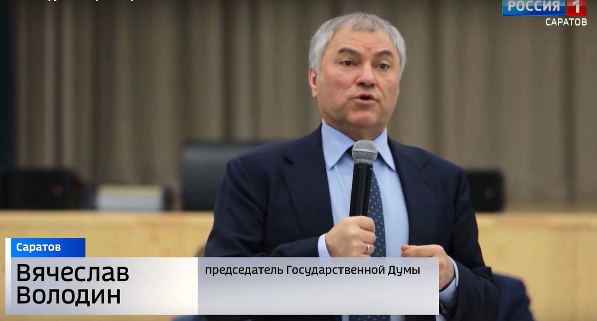 Вячеслав Володин взял на себя обязательство найти 3 миллиарда рублей на строительство в Саратове трёх школ