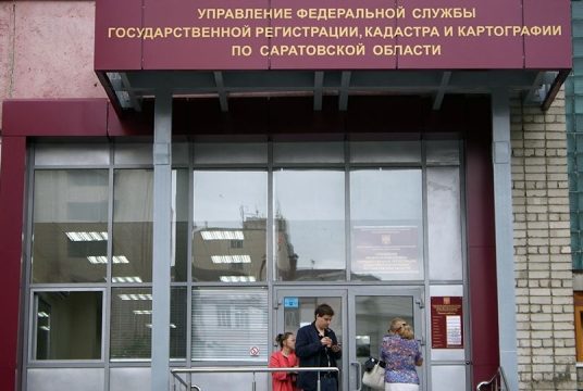 К 2024 году время регистрации недвижимости граждан в управлении Росреестра по Саратовской области сократилось в 30 раз
