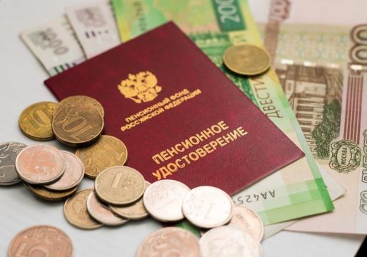 Пенсии в РФ стали назначаться автоматически