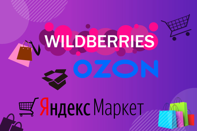 Avito составит конкуренцию сетям выдачи заказов Ozon и Wildberries