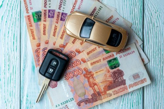 Россияне предпочитают копить деньги, а не тратить их на автомобили