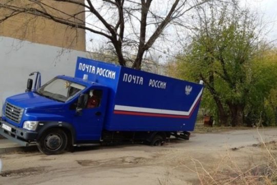 «Почта России» возобновила доставку в Европу наземным транспортом