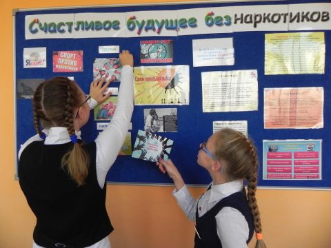 Школьников Саратовской области проверят на употребление наркотиков
