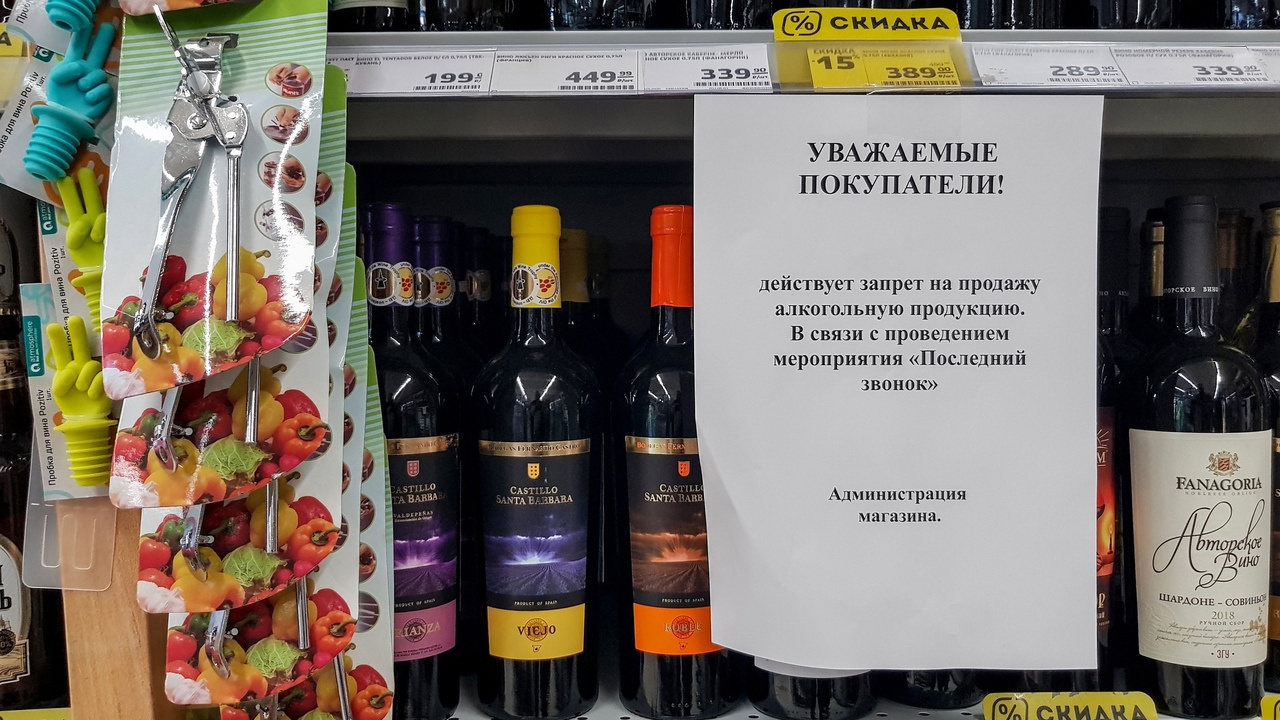 Губернатор Бусаргин назначил «Последний звонок» в школах Саратовской области на 24 мая