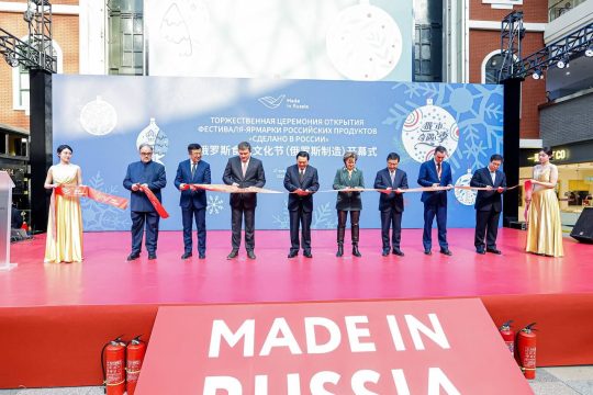 Продукция российских производителей продолжает покорять Китай