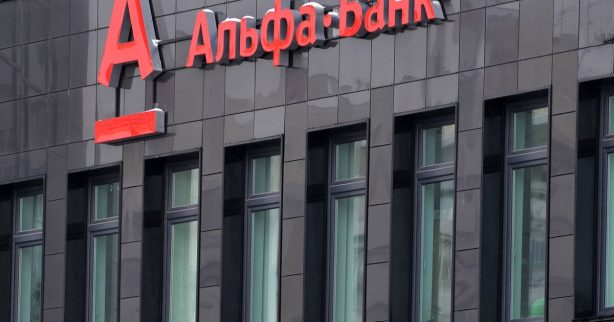 ФАС возбудил очередное дело против «Альфа-Банка»
