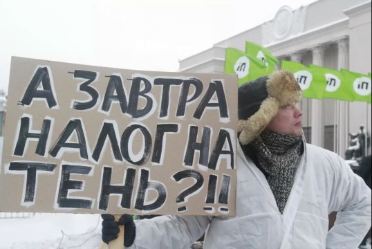 Реформу налогообложения физических лиц в России начинают с изъянами