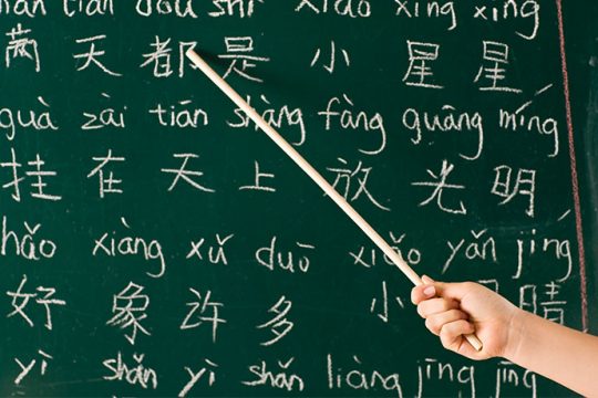 Китайский язык стал очень популярен для изучения в РФ