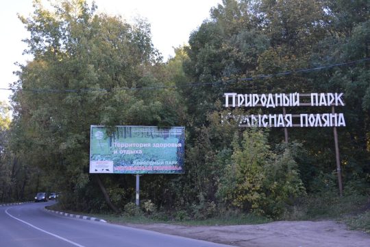 На Кумысной поляне снова ловили мотоциклистов