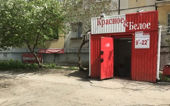 «Красное & Белое» сменит вывеску