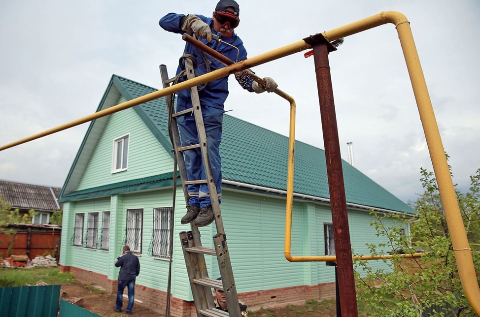 ПАО «Газпром газораспределение Саратовской области» оплатило штраф