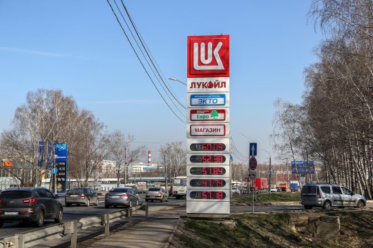Дочка «Лукойла» завышала цены на бензин